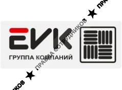 ЕВК