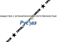 РусГаз