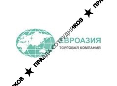 ЕвроАзия, Торговая компания