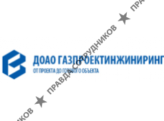 Газпроектинжиниринг, ДОАО
