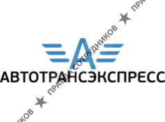 АвтоТрансЭкспресс
