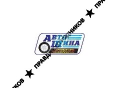 АвтоШина, торговая сеть