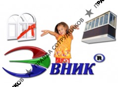 ВоронежСтройГрупп