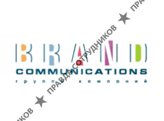 Brand BTL, агентство маркетинговых коммуникаций