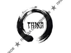 Тхина