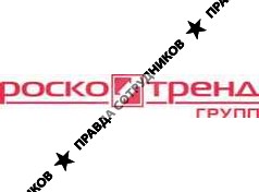 РОСКОТРЕНД групп
