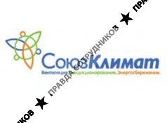 Группа Компаний Союз Климат