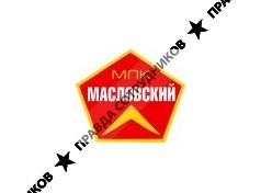 Масловские Колбасы