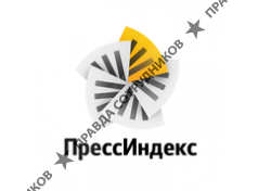 ПрессИндекс