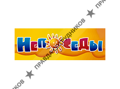 Непоседы, детский магазин