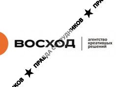 Восход, Рекламное агентство