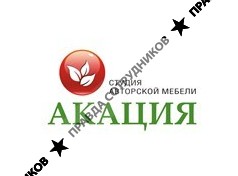 Акация, Студия авторской мебели