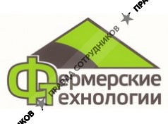 ТД Фермерские технологии