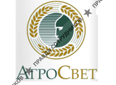 АгроСвет