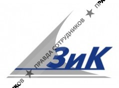Машиностроительный завод имени М.И.Калинина