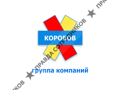 Компания КОРОБОВ