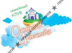 Детский Доктор