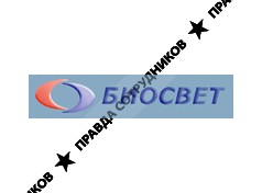 Биосвет
