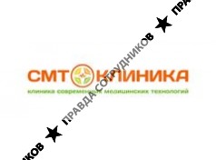 Многопрофильный медицинский центр СМТ-Клиника