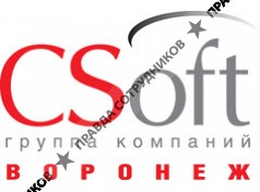 CSoft Воронеж