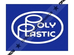 ПОЛИПЛАСТИК Урал