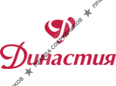 Династия