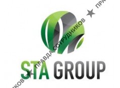 СТА ГРУПП