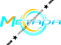 МЕТАРА