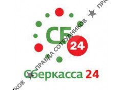 Сберкасса 24, КПК