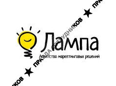 Агентство рекламных услуг Лампа