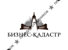БИЗНЕС-КАДАСТР