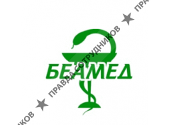 БЕАМЕД