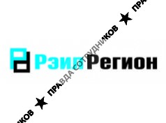 Рэил Регион