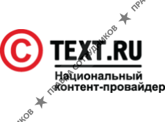 TEXT.RU