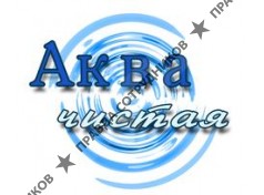 Источник-Екб