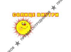 Лавка натуральных товаров