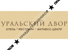 Уральский Двор