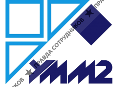 Уралметаллургмонтаж 2