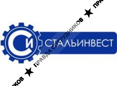 СтальИнвест