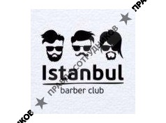 Istanbul barber club