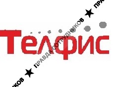 ТЕЛФИС