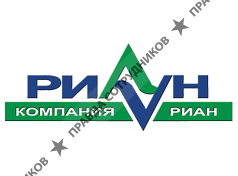 Компания Риан