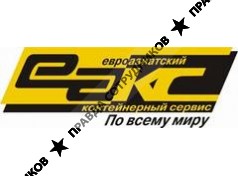 ЕАКС, ГК