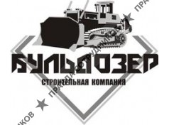 СК Бульдозер