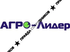 АГРО-Лидер