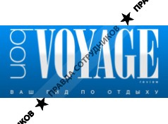 Журнал Bon Voyage