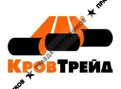КровТрейд