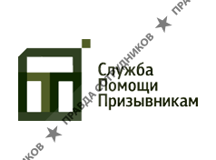 Мержанов Е.Н.