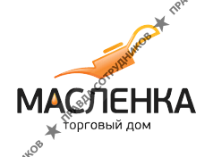 ТД Масленка
