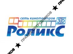 ДИАФИЛЬМ